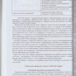 auditor_26