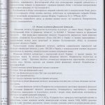 auditor_27