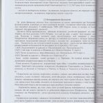 auditor_28