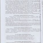 auditor_34