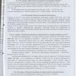 auditor_35