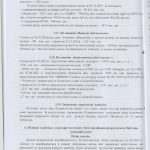 auditor_36