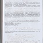 auditor_37