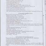 auditor_38