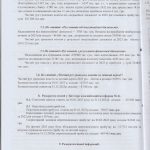 auditor_40