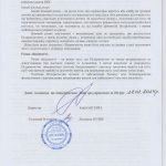 upravlenie-010-page-00001