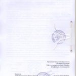 ДТС-Харків-2025_ аудиторський звіт - 0046